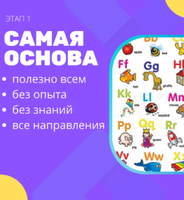 курсы программирования с нуля